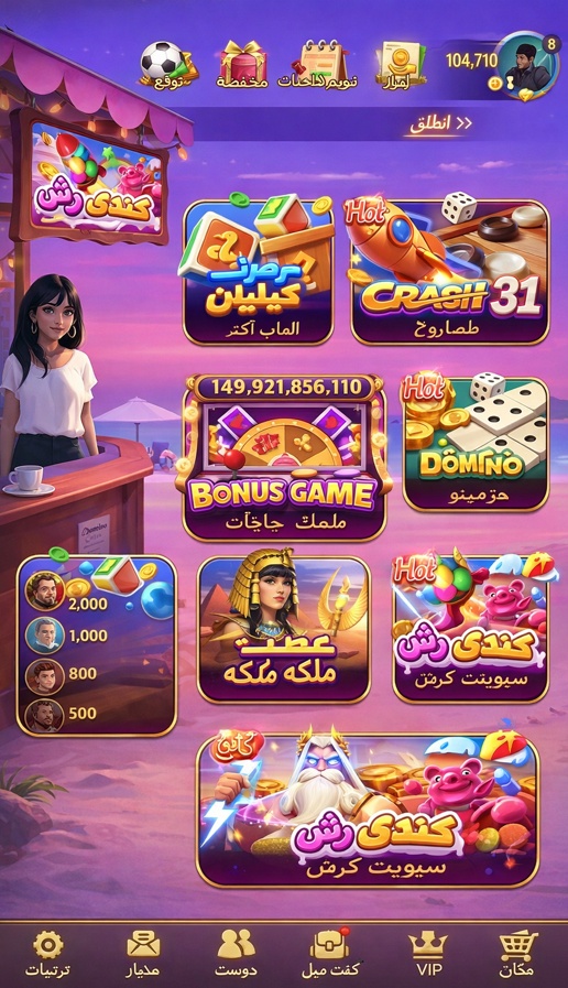 Y Win Casino game